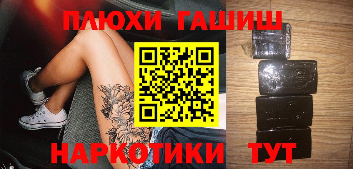  COCAIN Котлас