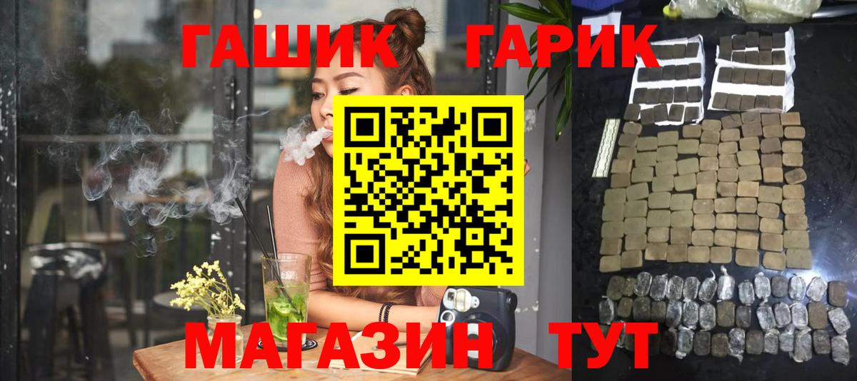 Гашиш Premium  ГАШИШ Cannabis  Котлас  Вход с VPN 