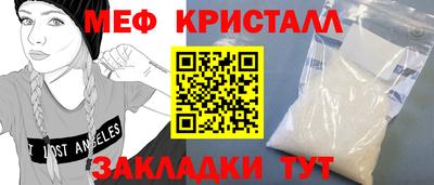 прущий лед Бузулук