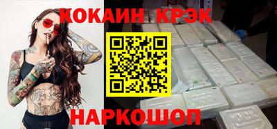 прущий лед Бузулук