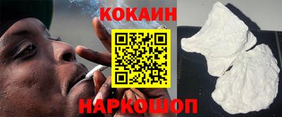 соль курить ск Бугуруслан