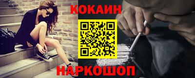 эйфоретик Ефремов
