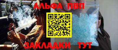 прущий лед Бузулук