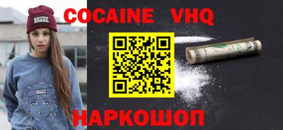 соль курить ск Бугуруслан