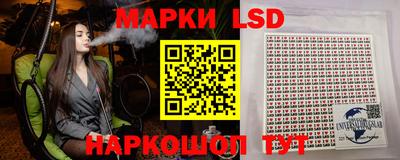 соль курить ск Бугуруслан