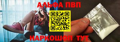 соль курить ск Бугуруслан