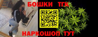соль курить ск Бугуруслан