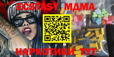 соль курить ск Бугуруслан