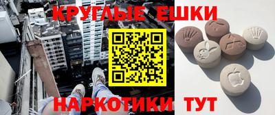 прущий лед Бузулук