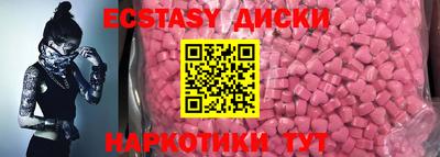 соль курить ск Бугуруслан