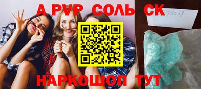 прущий лед Бузулук