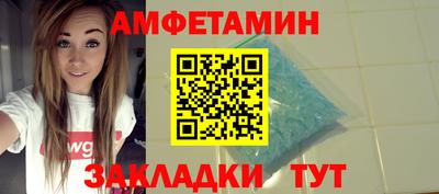 прущий лед Бузулук