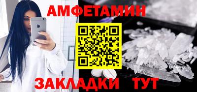 соль курить ск Бугуруслан