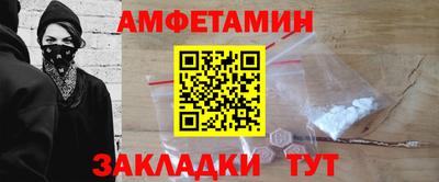 прущий лед Бузулук