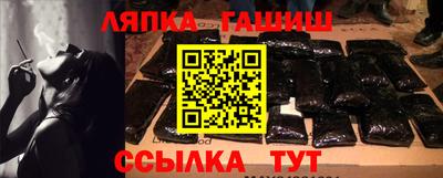 прущий лед Бузулук