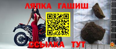 прущий лед Бузулук