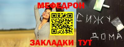 прущий лед Бузулук