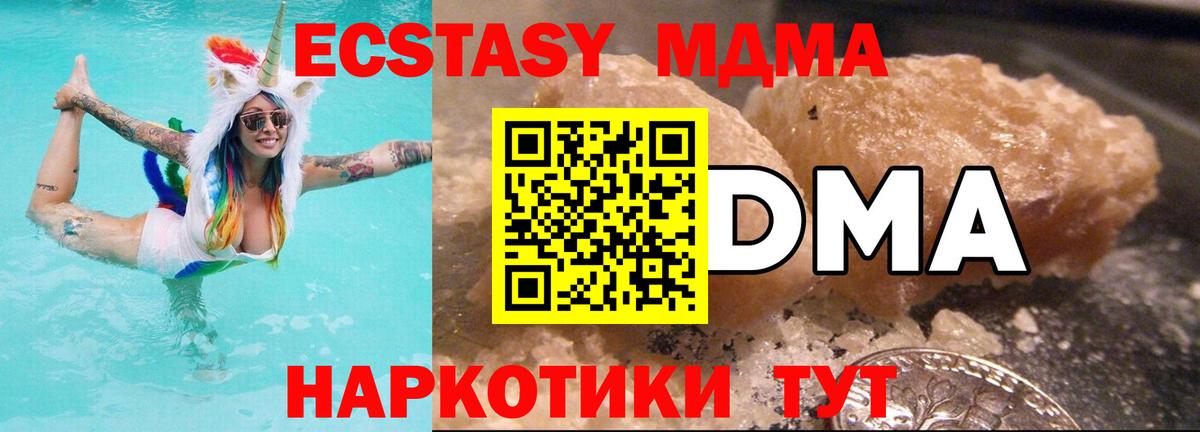 Марихуана  Котлас  Вход с VPN  Cocaine  МЕТАДОН  NBOMe  Меф   ГАШИШ 