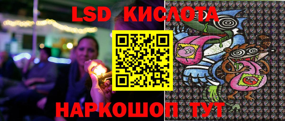 Марки N-bome 1500мкг  Вход с VPN  Котлас 