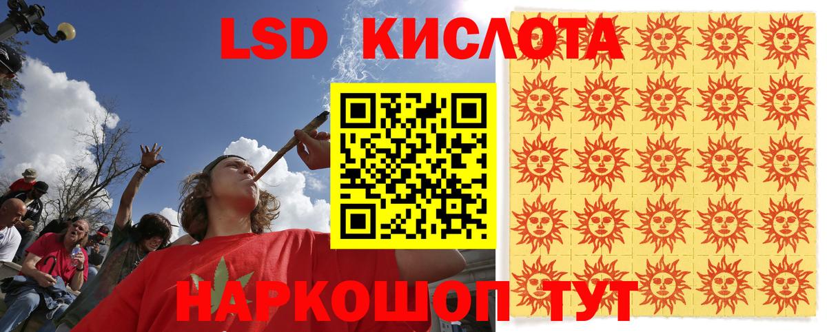 Марки NBOMe 1,5мг Котлас