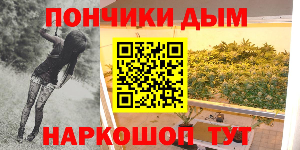 Бошки Шишки LSD WEED Котлас